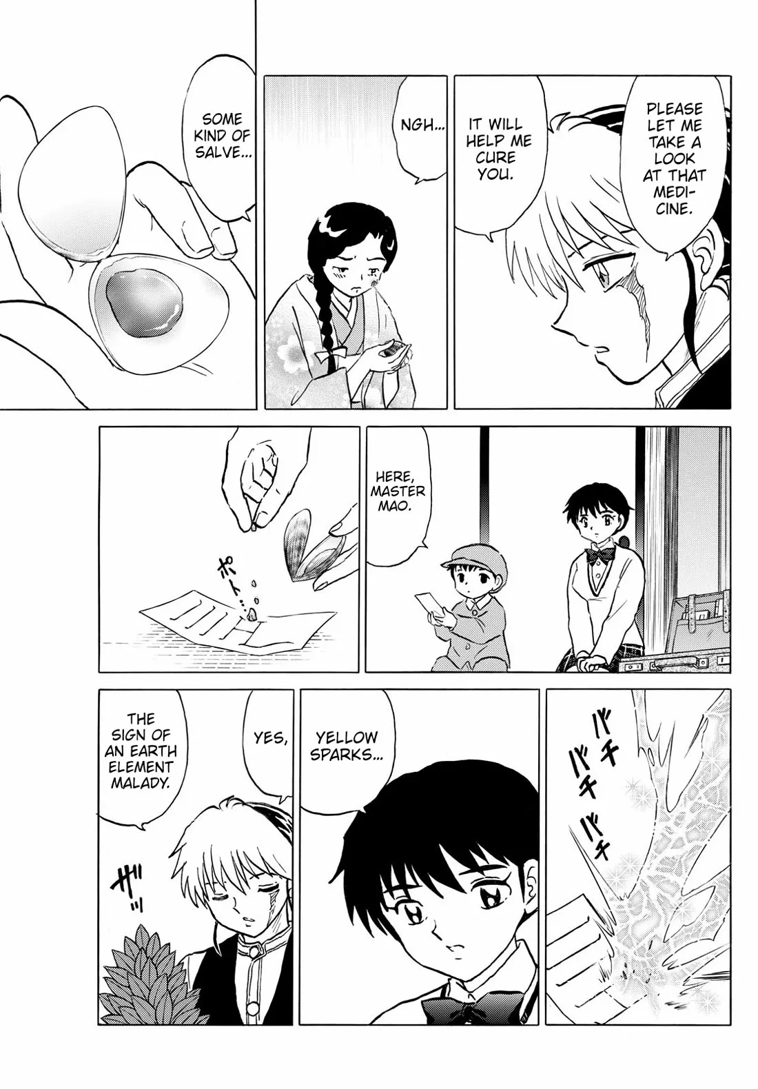 Read Mao Manga Online