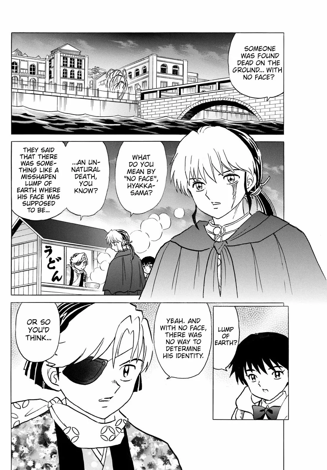 Read Mao Manga Online