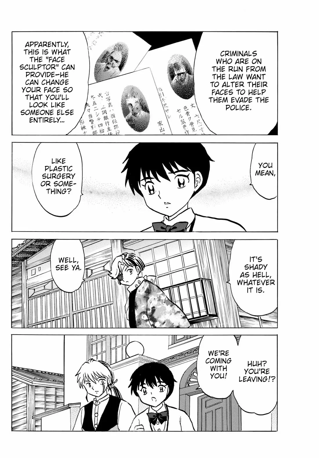 Read Mao Manga Online