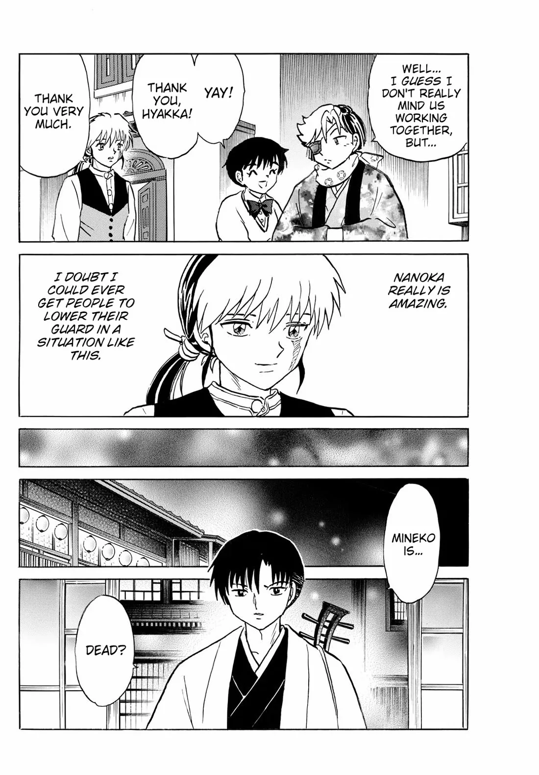 Read Mao Manga Online