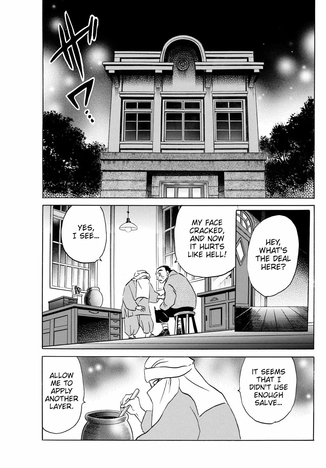 Read Mao Manga Online