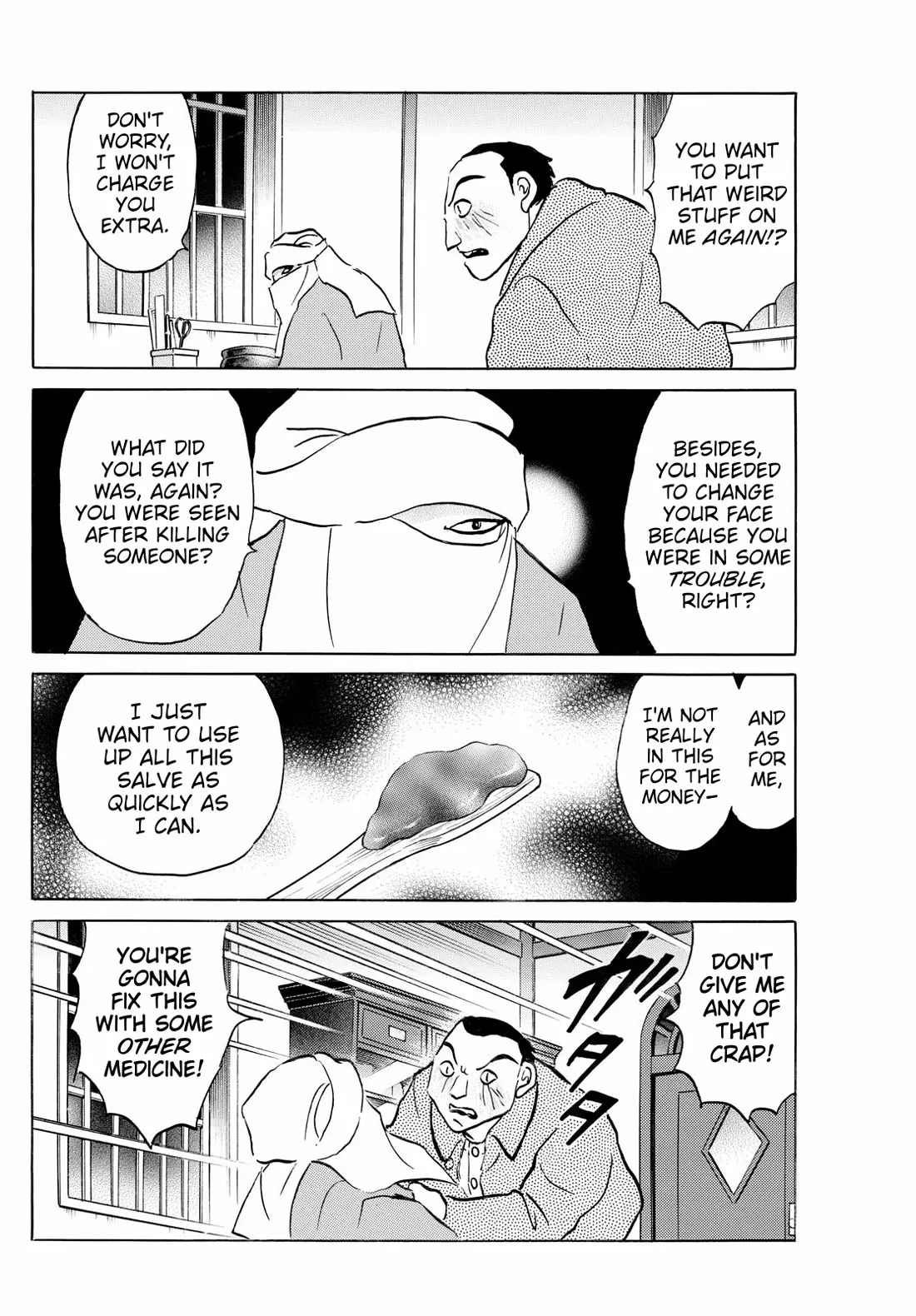 Read Mao Manga Online