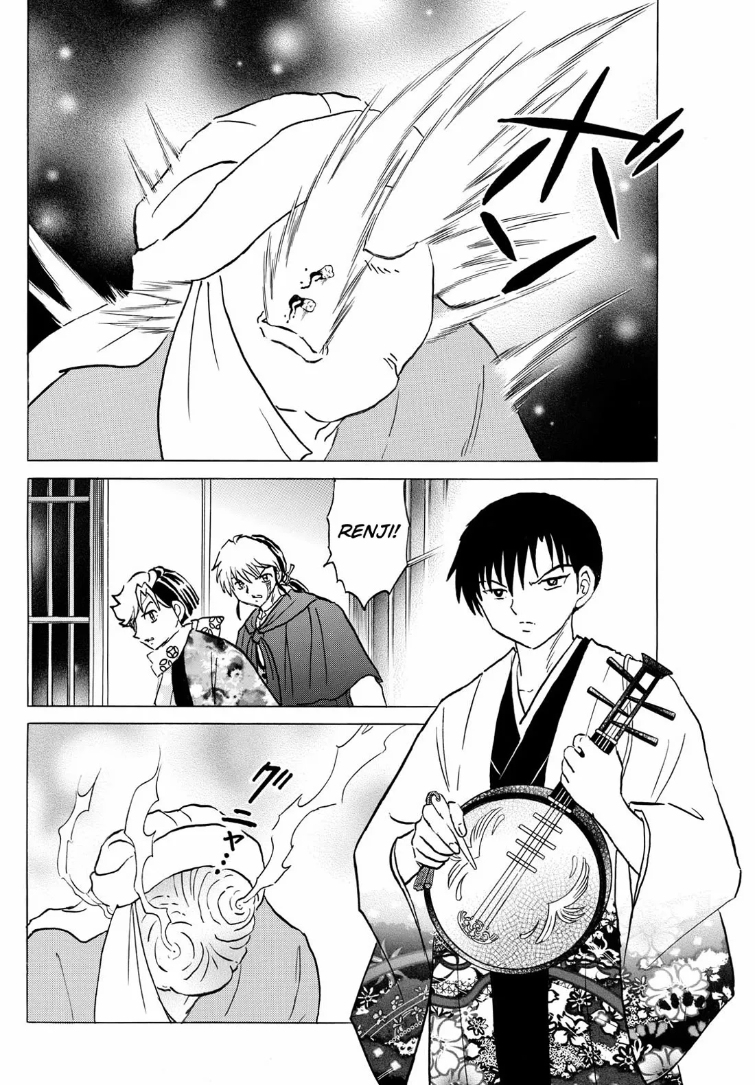 Read Mao Manga Online