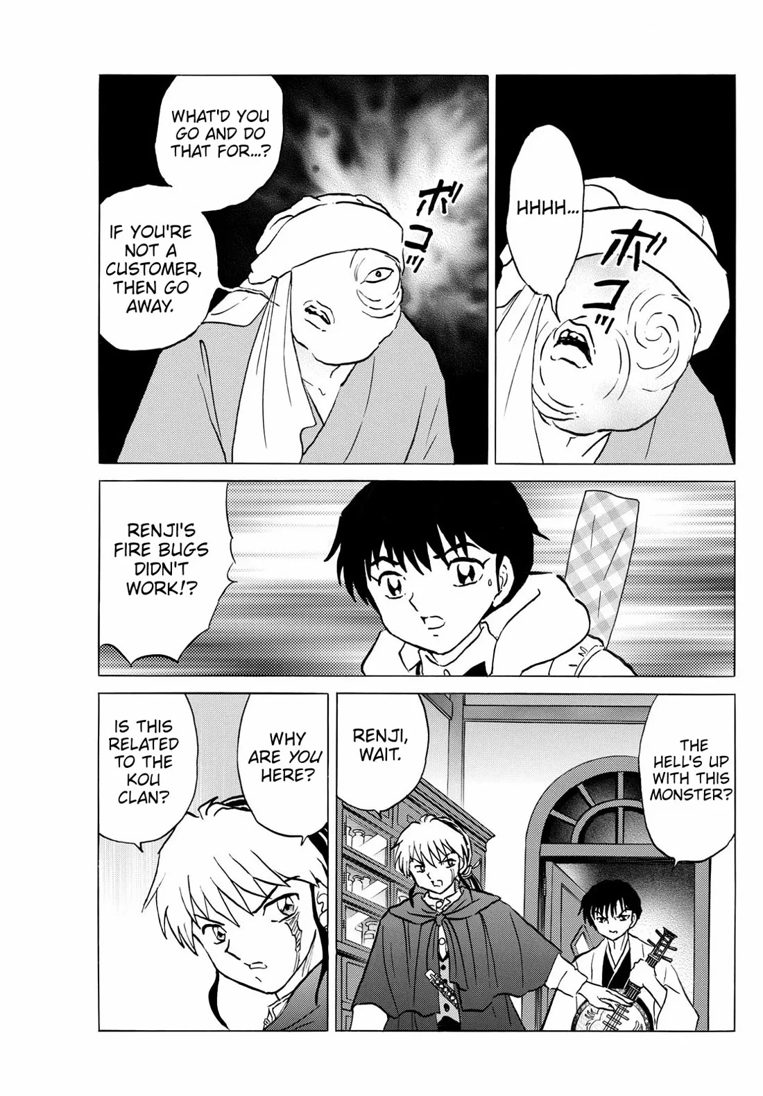 Read Mao Manga Online