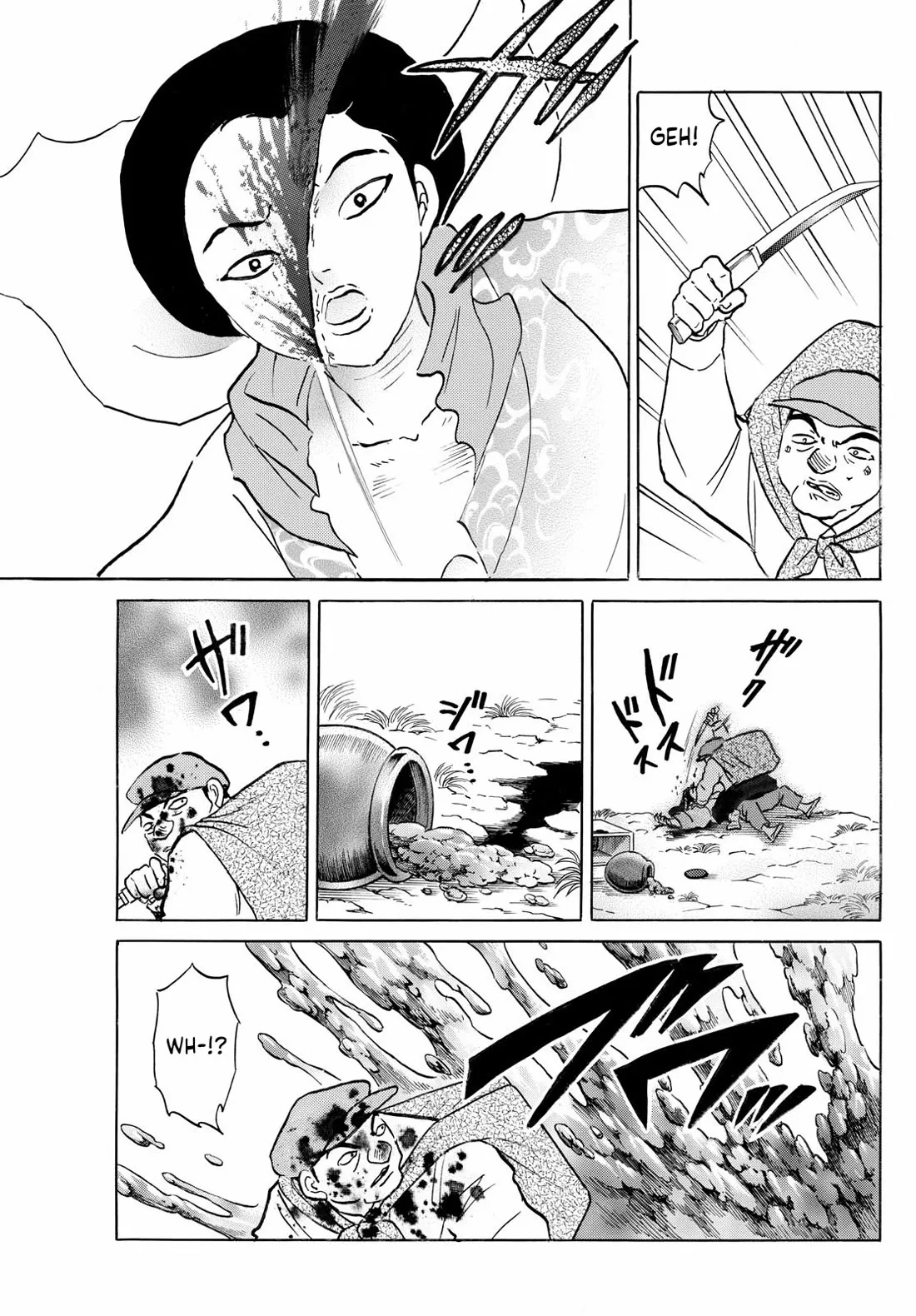 Read Mao Manga Online