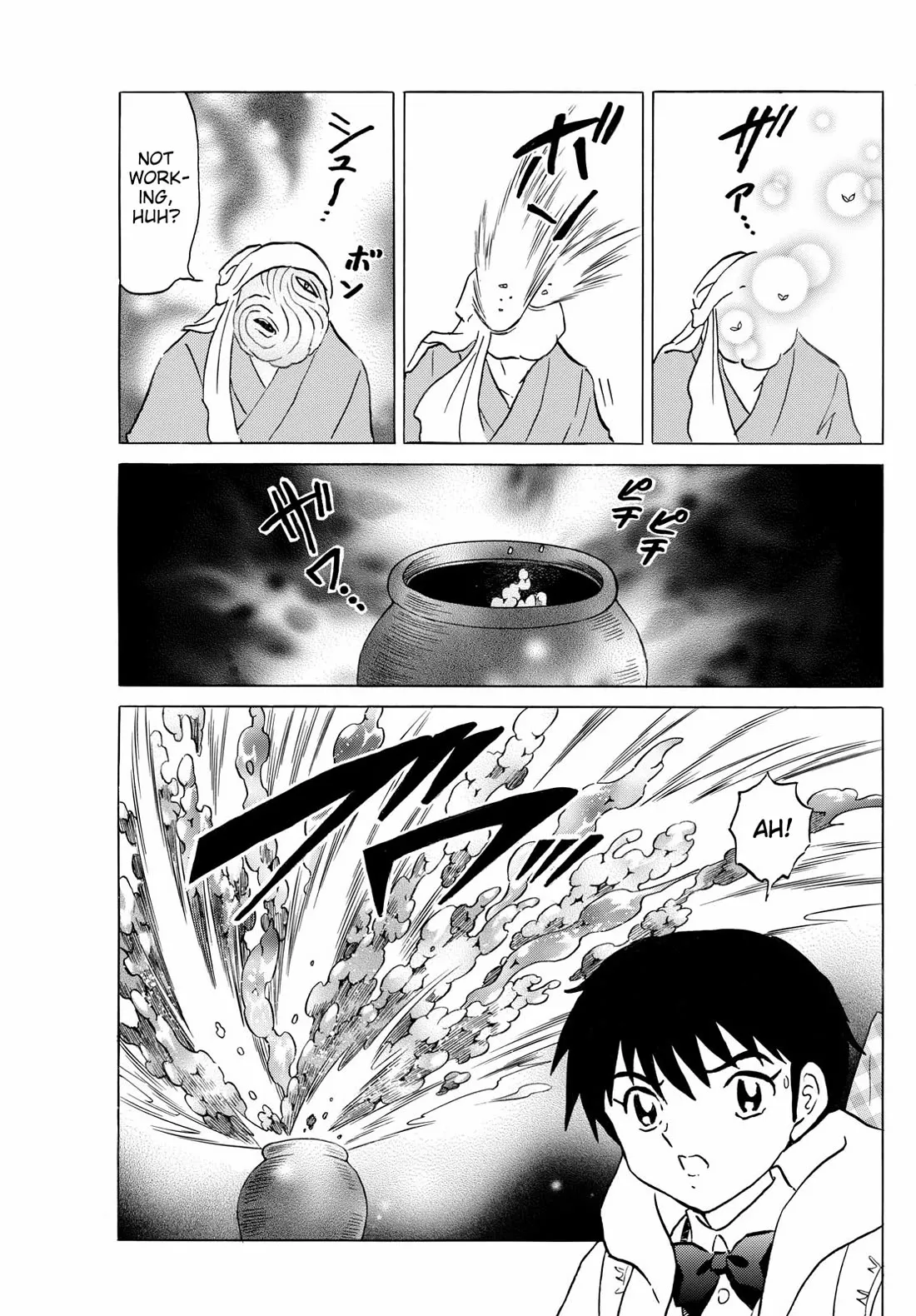 Read Mao Manga Online