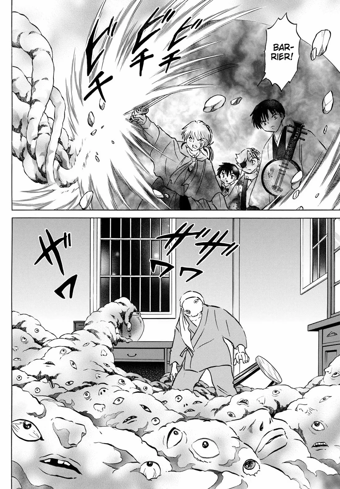 Read Mao Manga Online