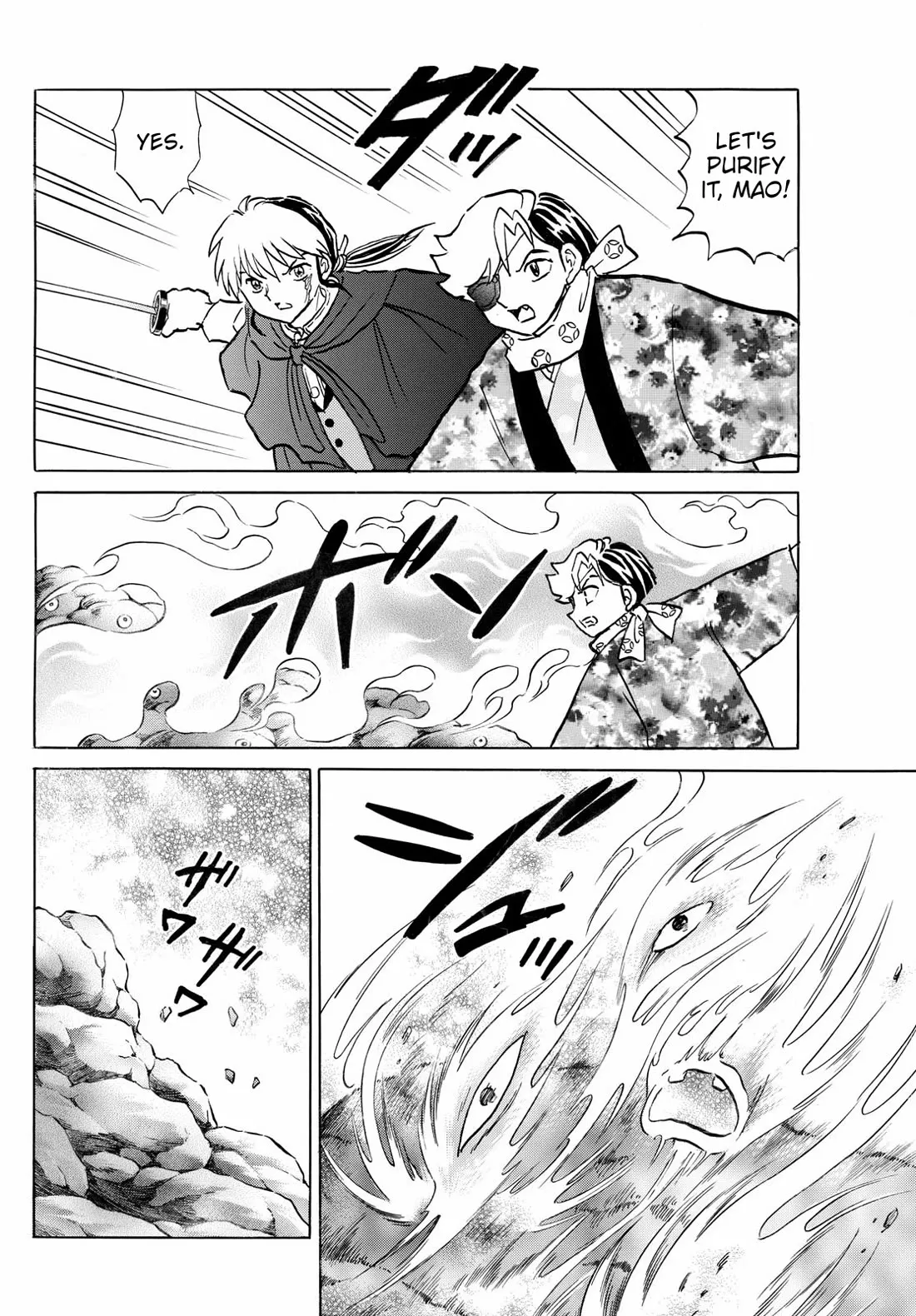 Read Mao Manga Online