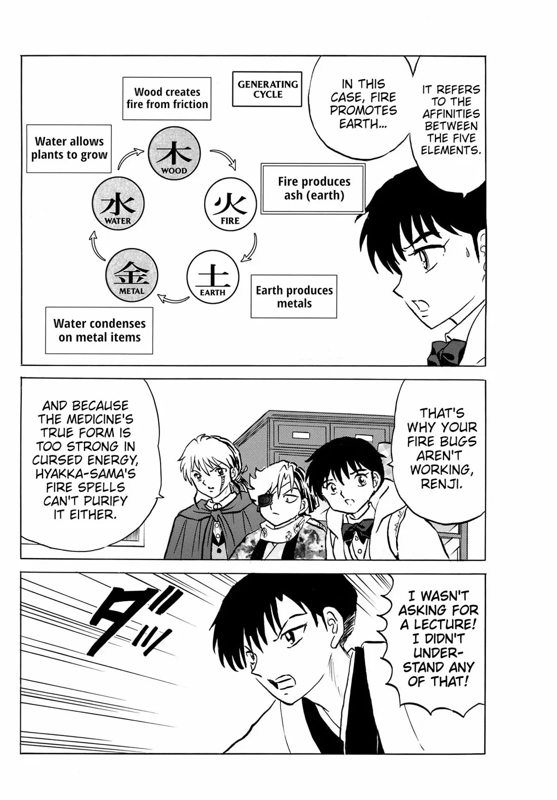 Read Mao Manga Online