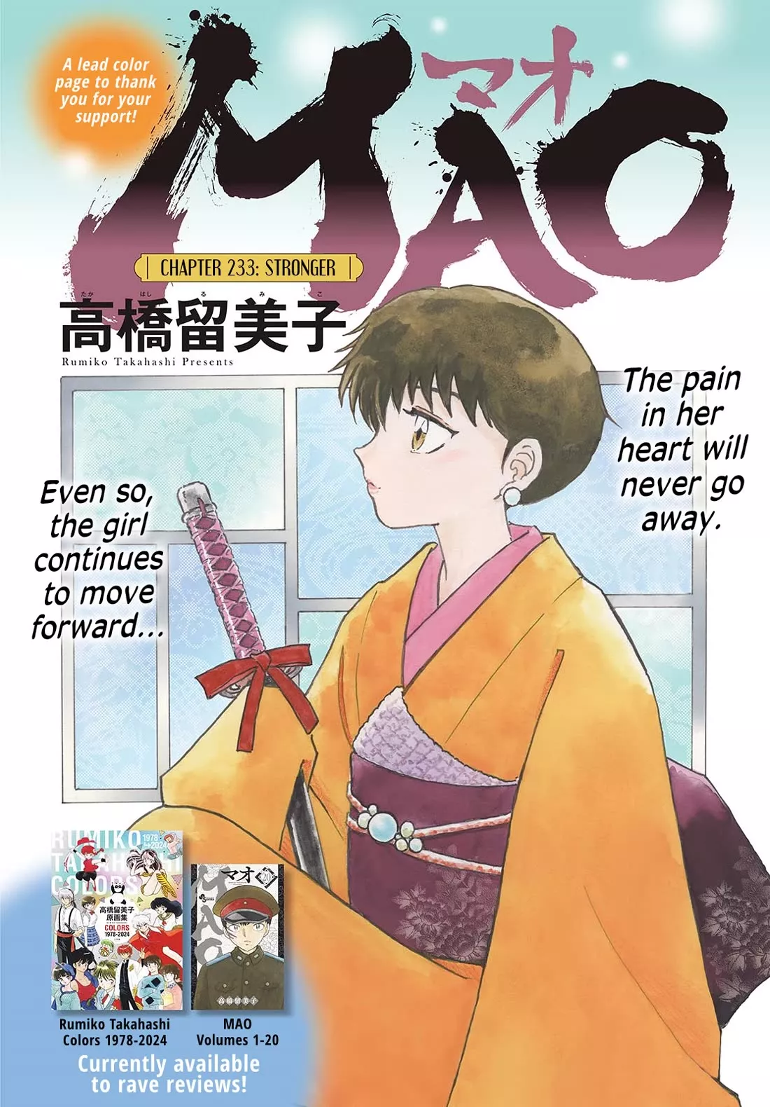 Read Mao Manga Online