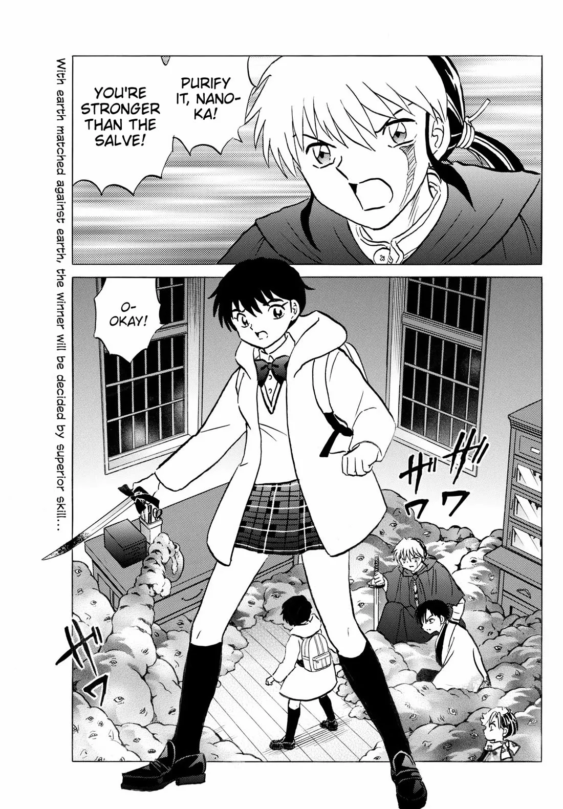 Read Mao Manga Online