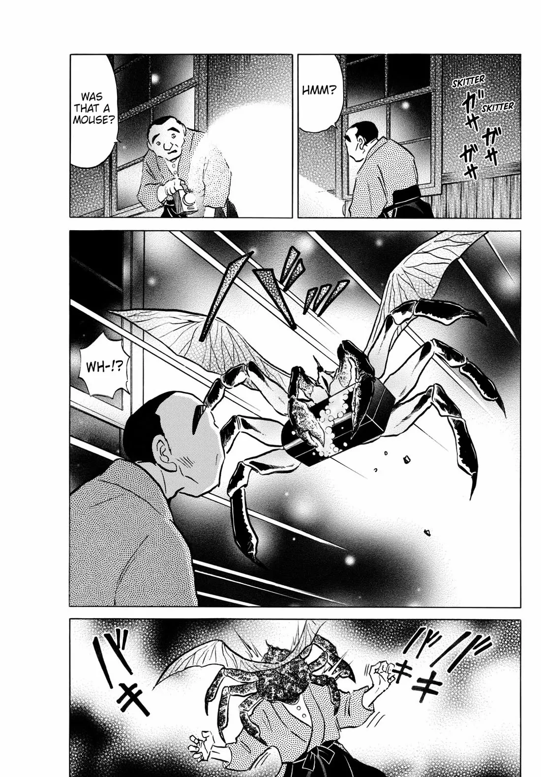 Read Mao Manga Online