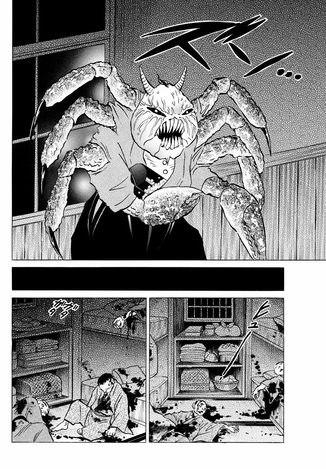 Read Mao Manga Online