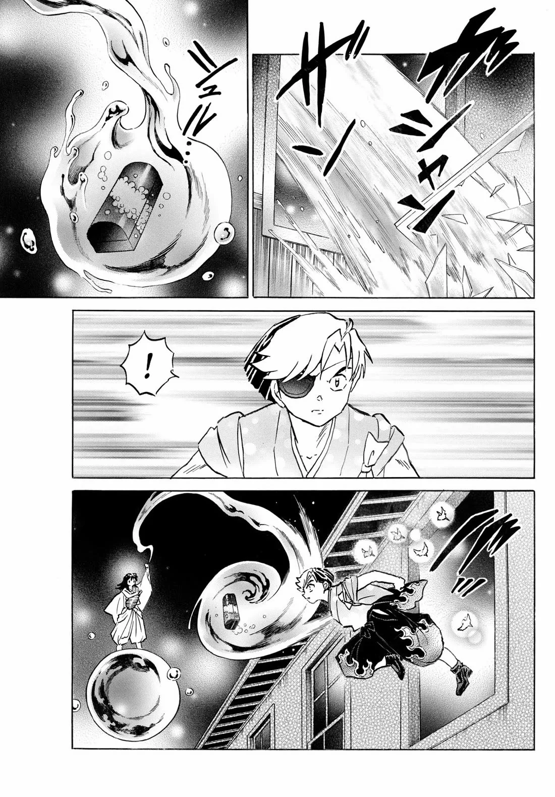 Read Mao Manga Online