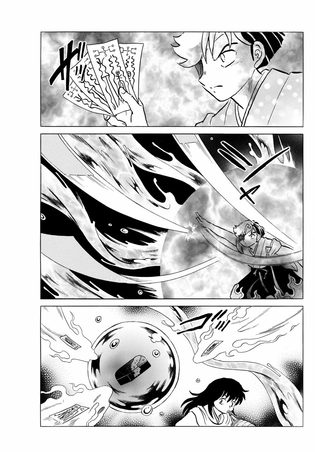 Read Mao Manga Online