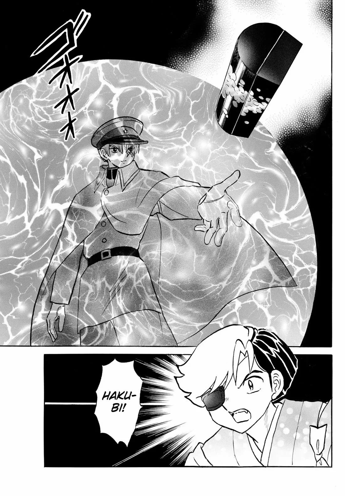 Read Mao Manga Online