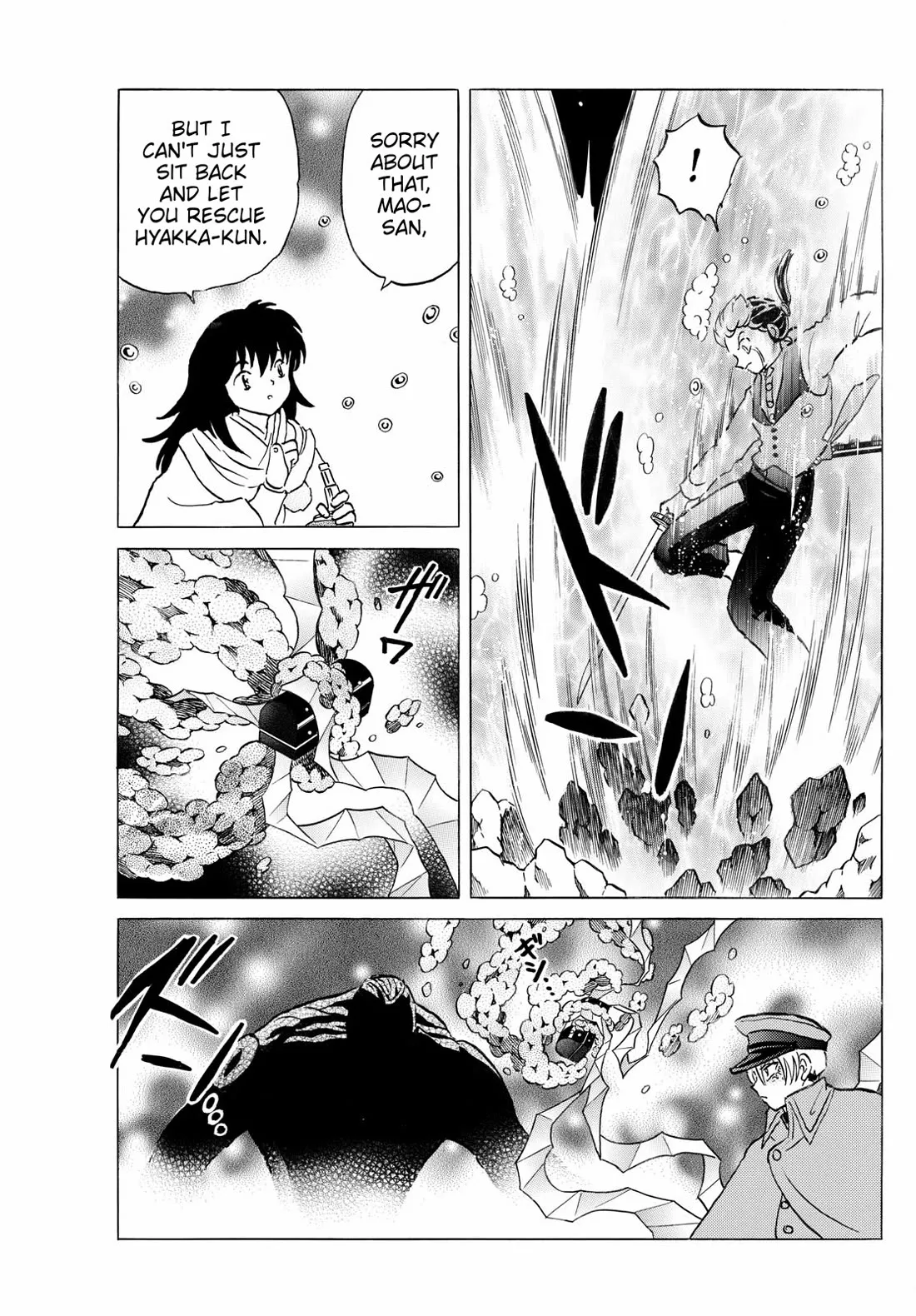 Read Mao Manga Online