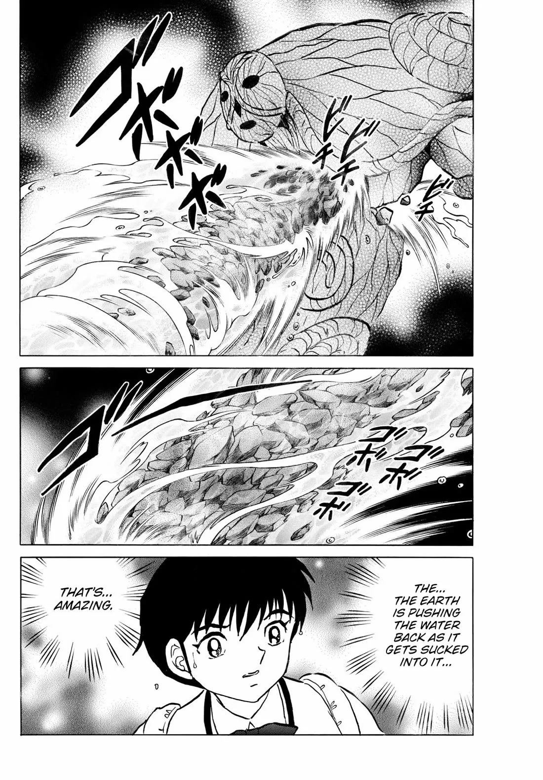 Read Mao Manga Online