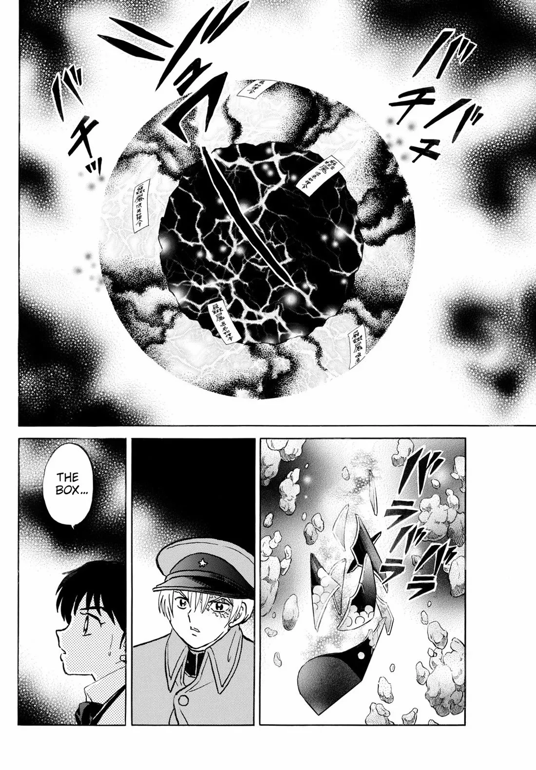 Read Mao Manga Online
