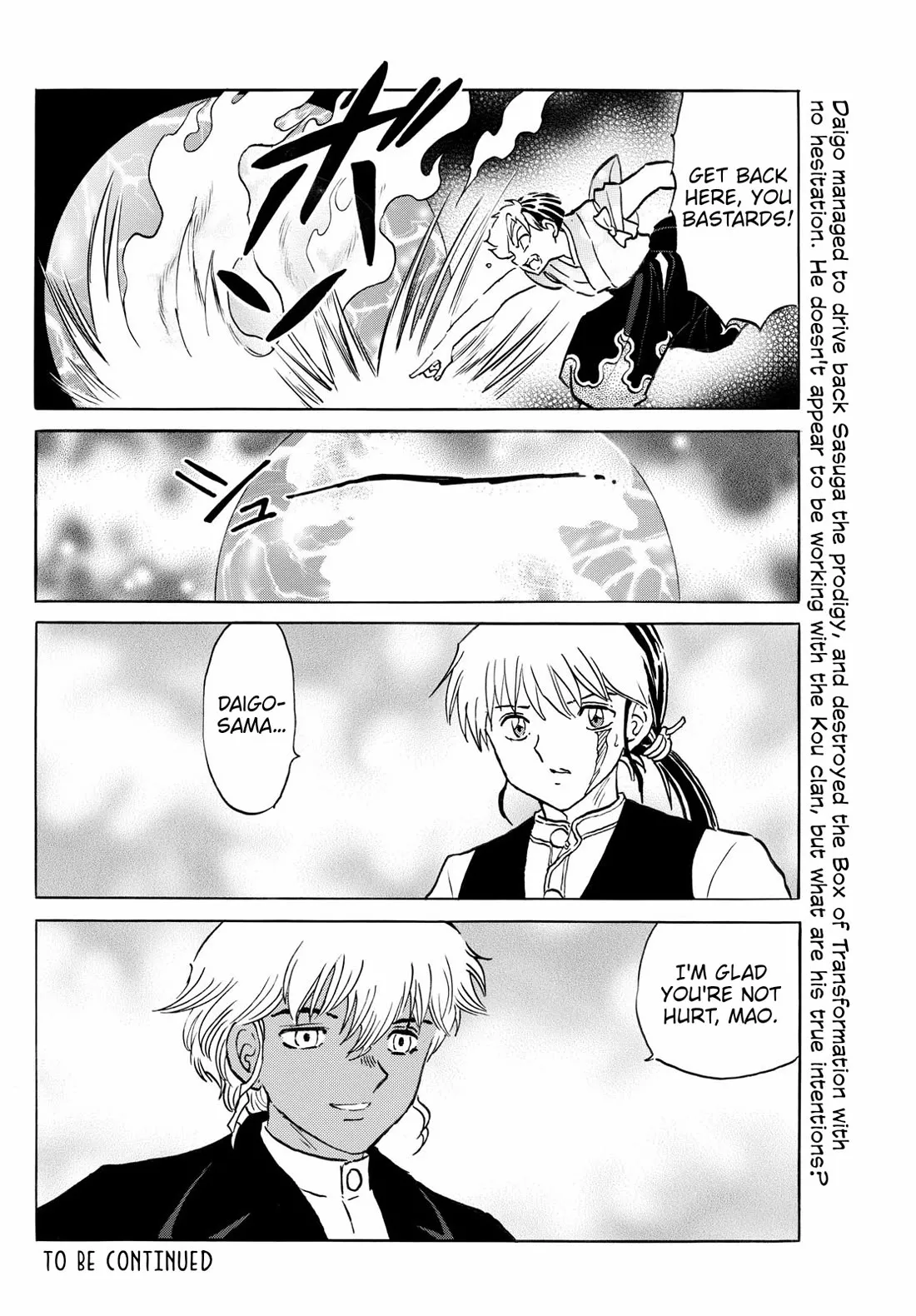 Read Mao Manga Online