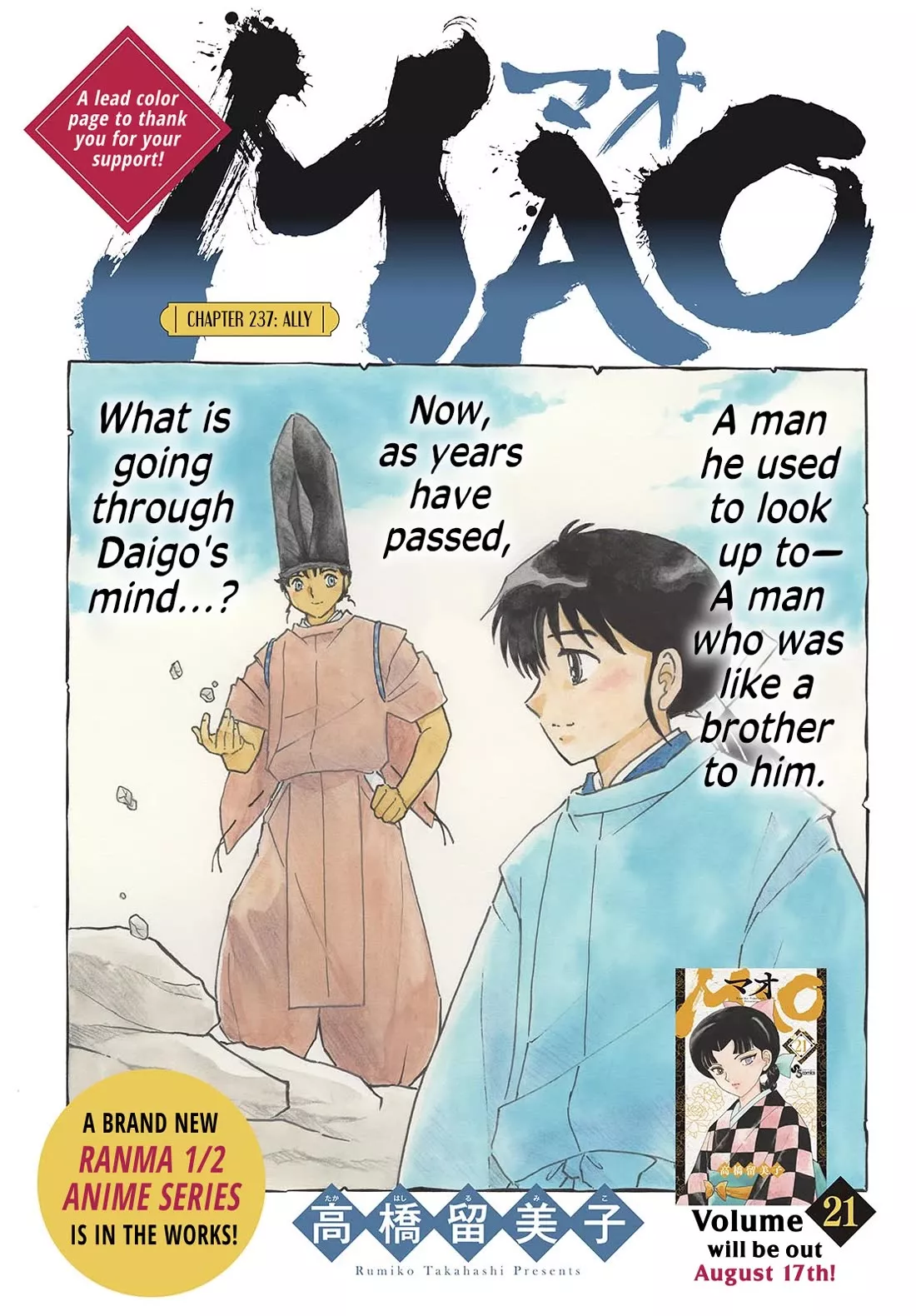 Read Mao Manga Online