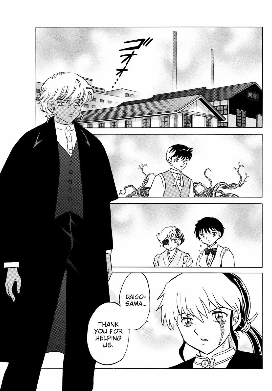 Read Mao Manga Online