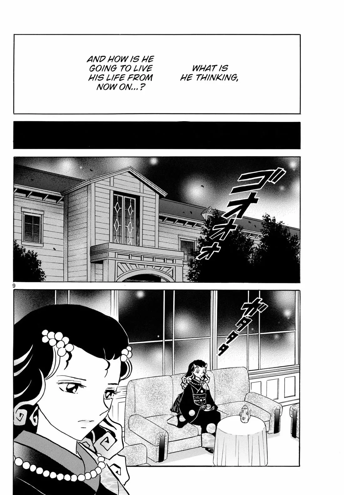 Read Mao Manga Online