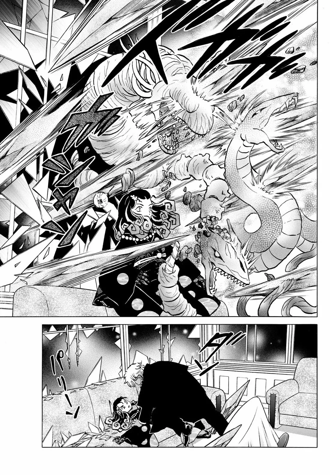 Read Mao Manga Online