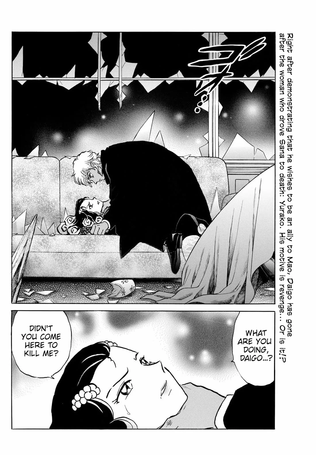 Read Mao Manga Online