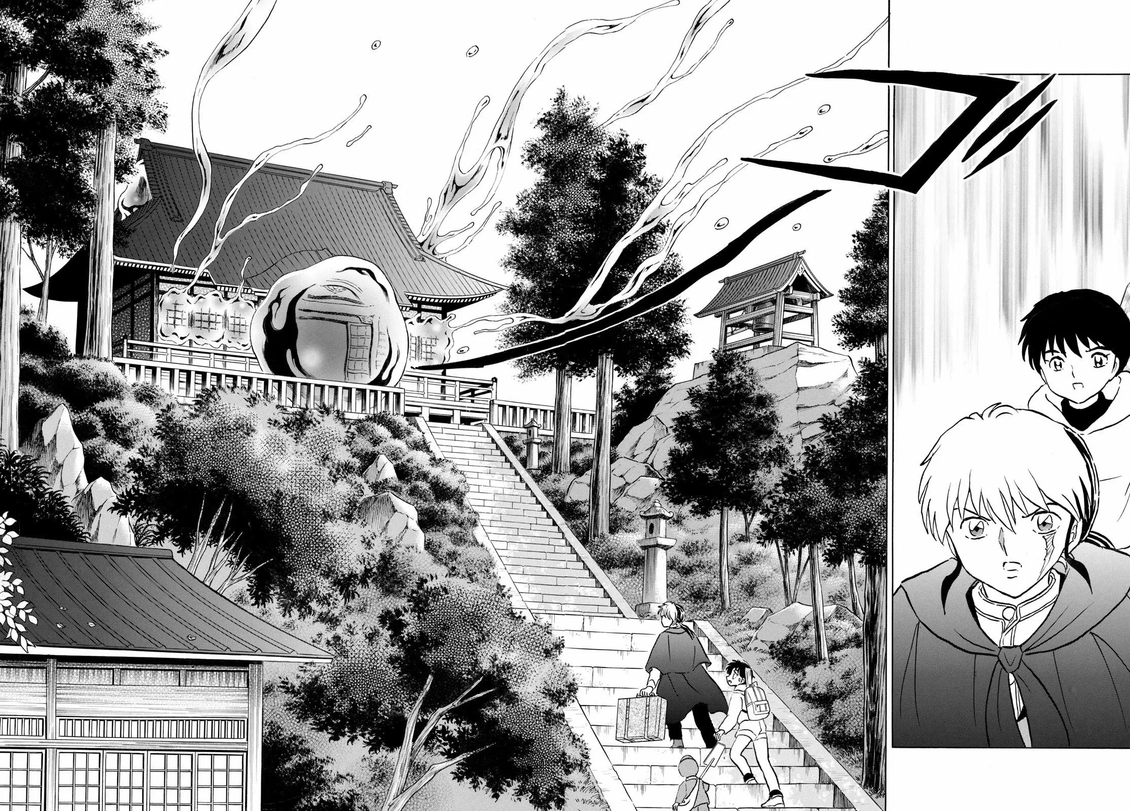 Read Mao Manga Online