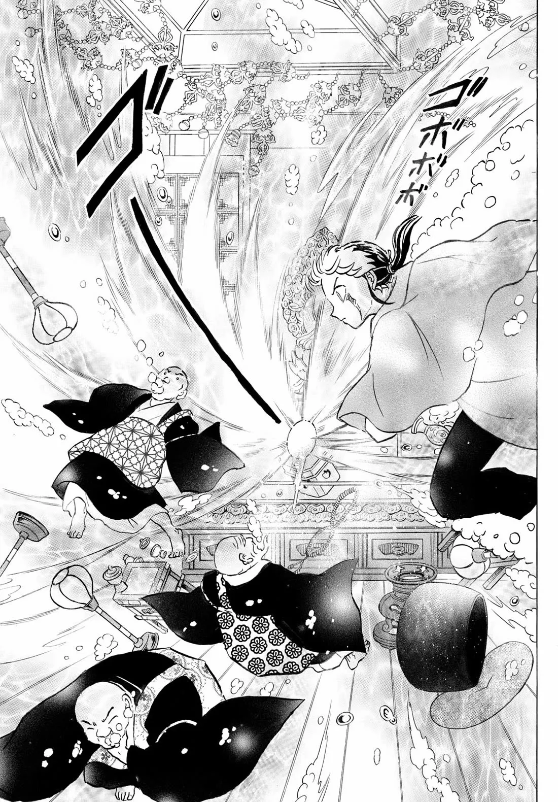 Read Mao Manga Online