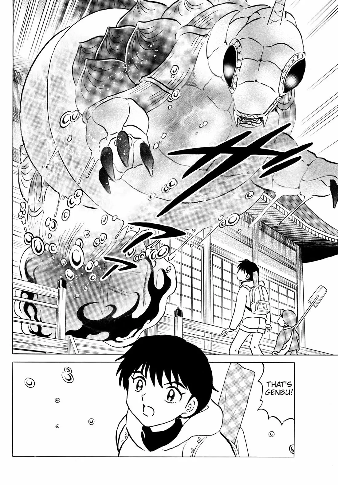 Read Mao Manga Online