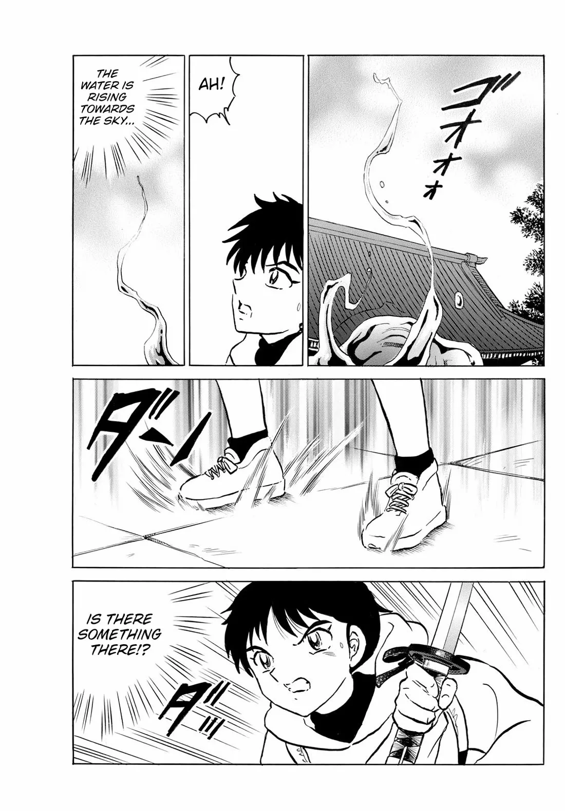 Read Mao Manga Online