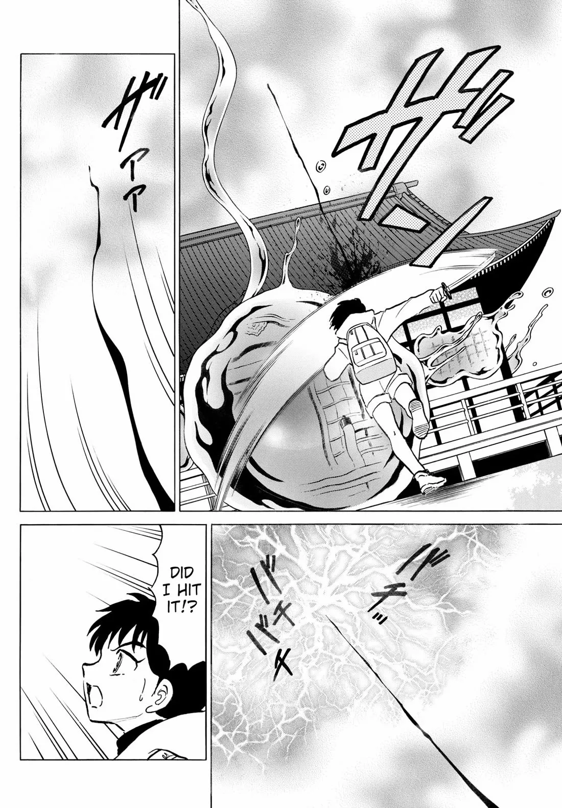 Read Mao Manga Online