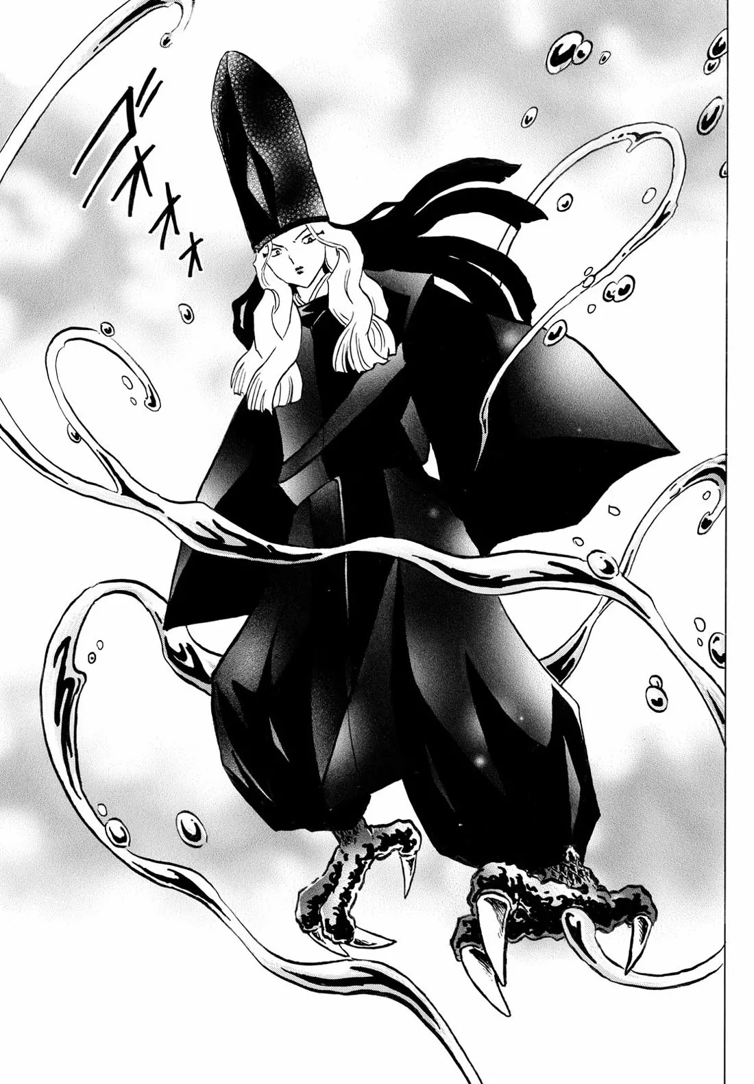 Read Mao Manga Online