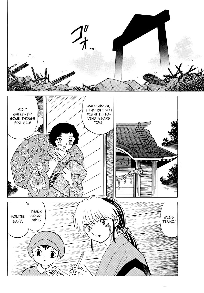 Read Mao Manga Online