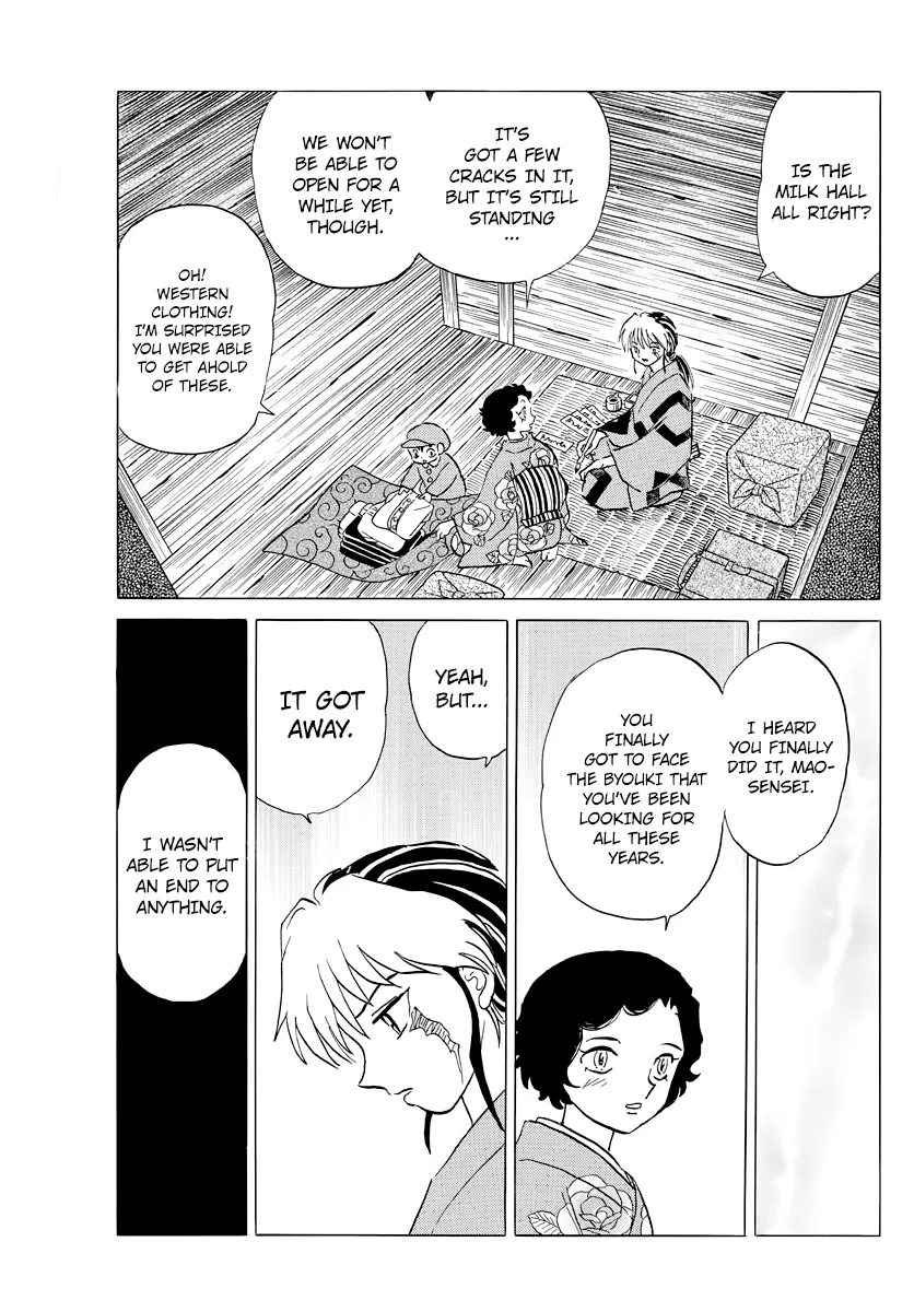 Read Mao Manga Online