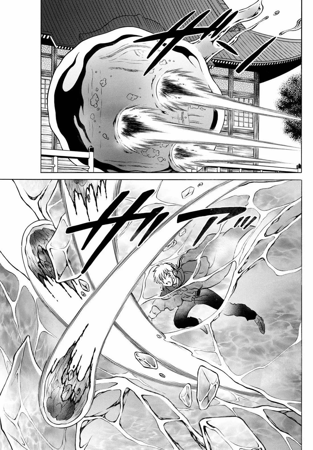 Read Mao Manga Online