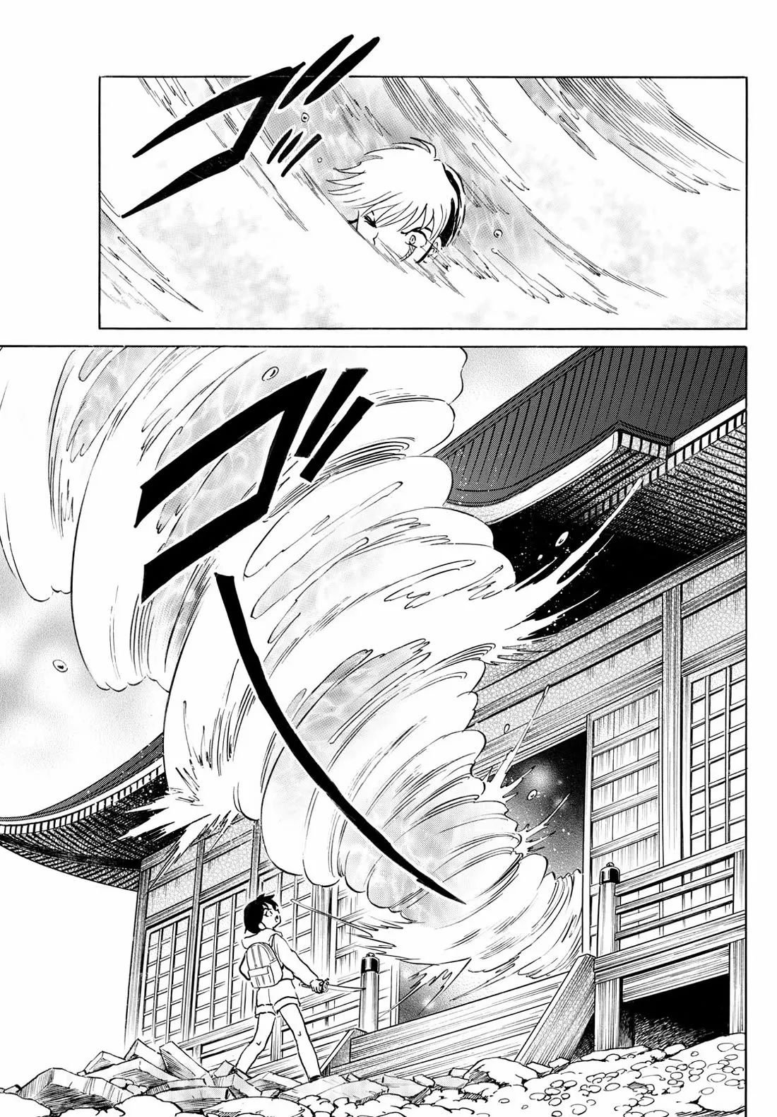 Read Mao Manga Online
