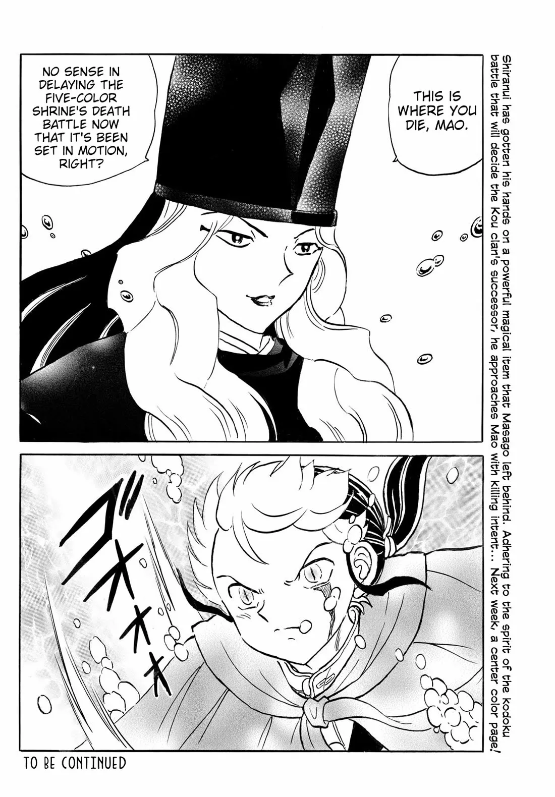 Read Mao Manga Online