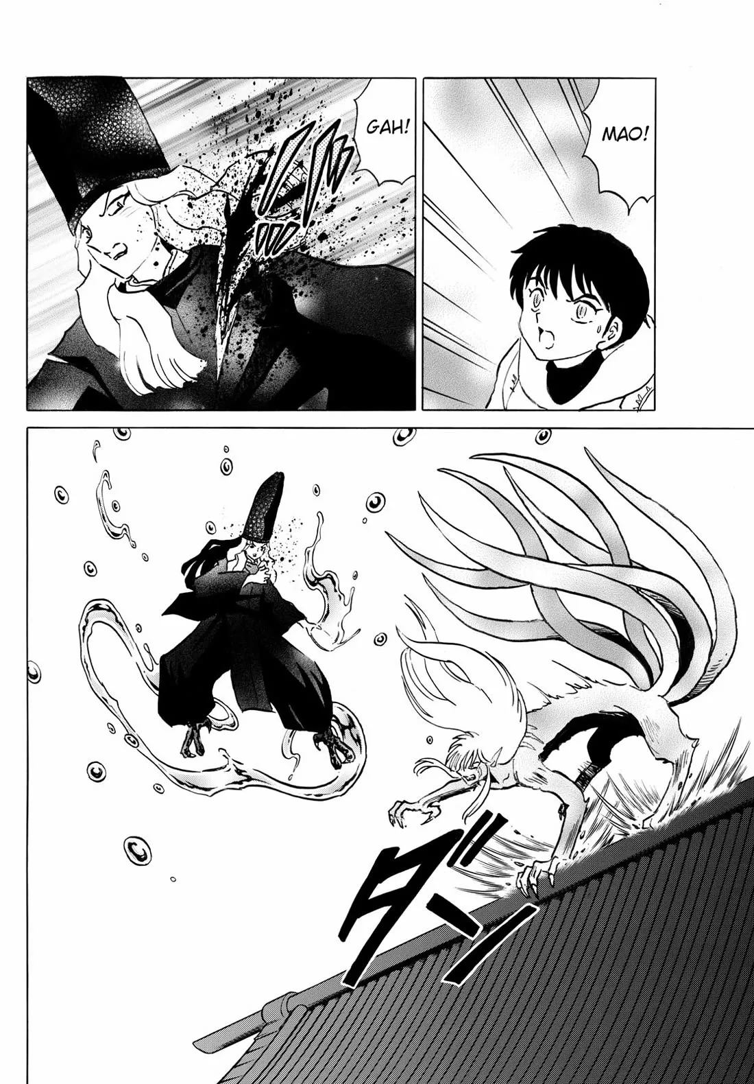 Read Mao Manga Online