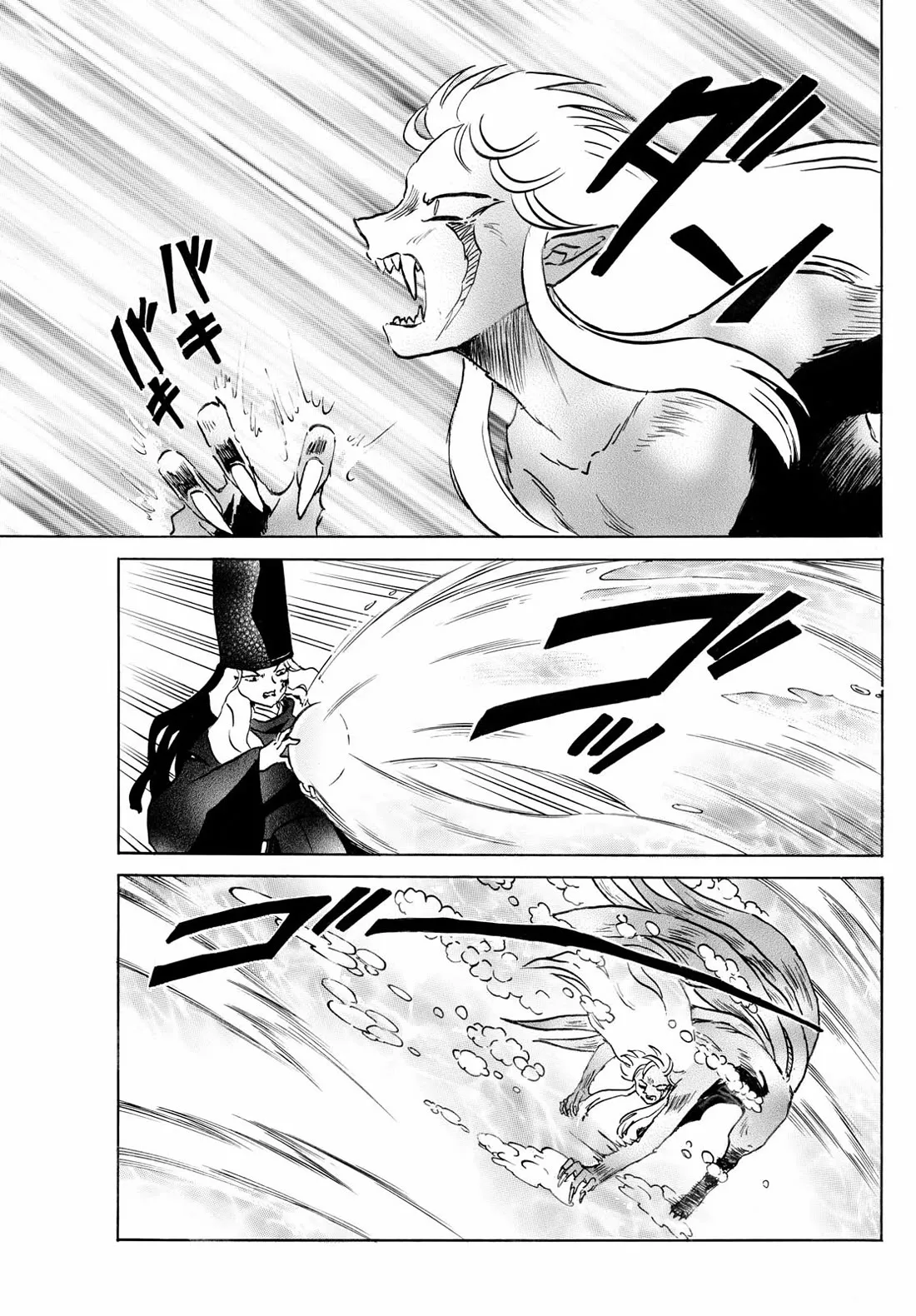 Read Mao Manga Online