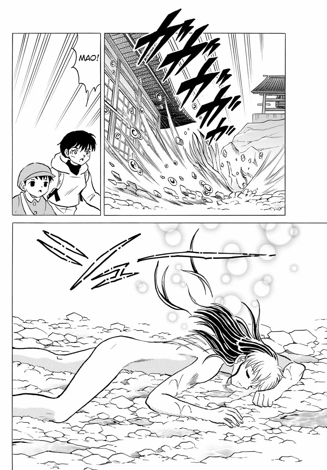 Read Mao Manga Online