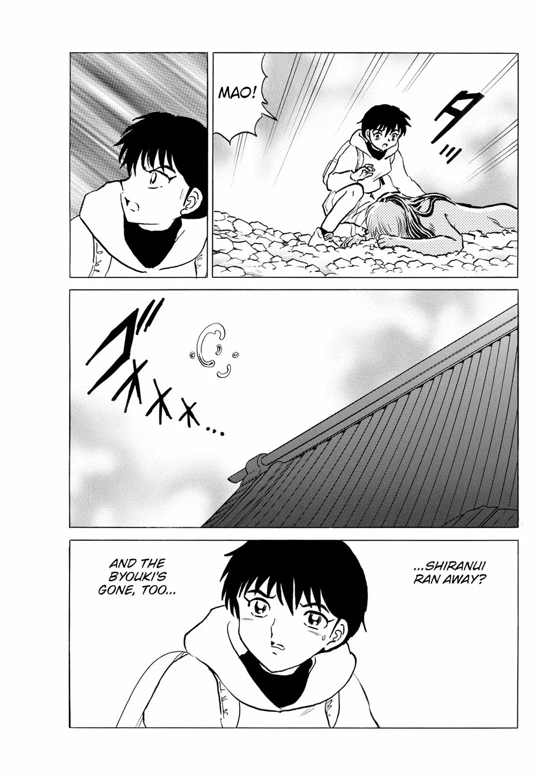 Read Mao Manga Online
