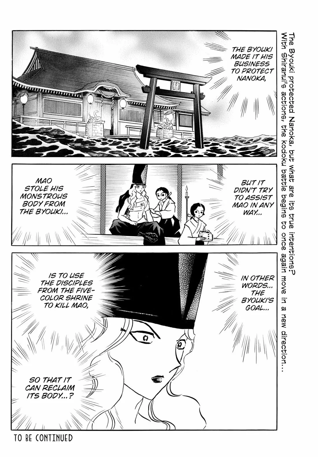 Read Mao Manga Online
