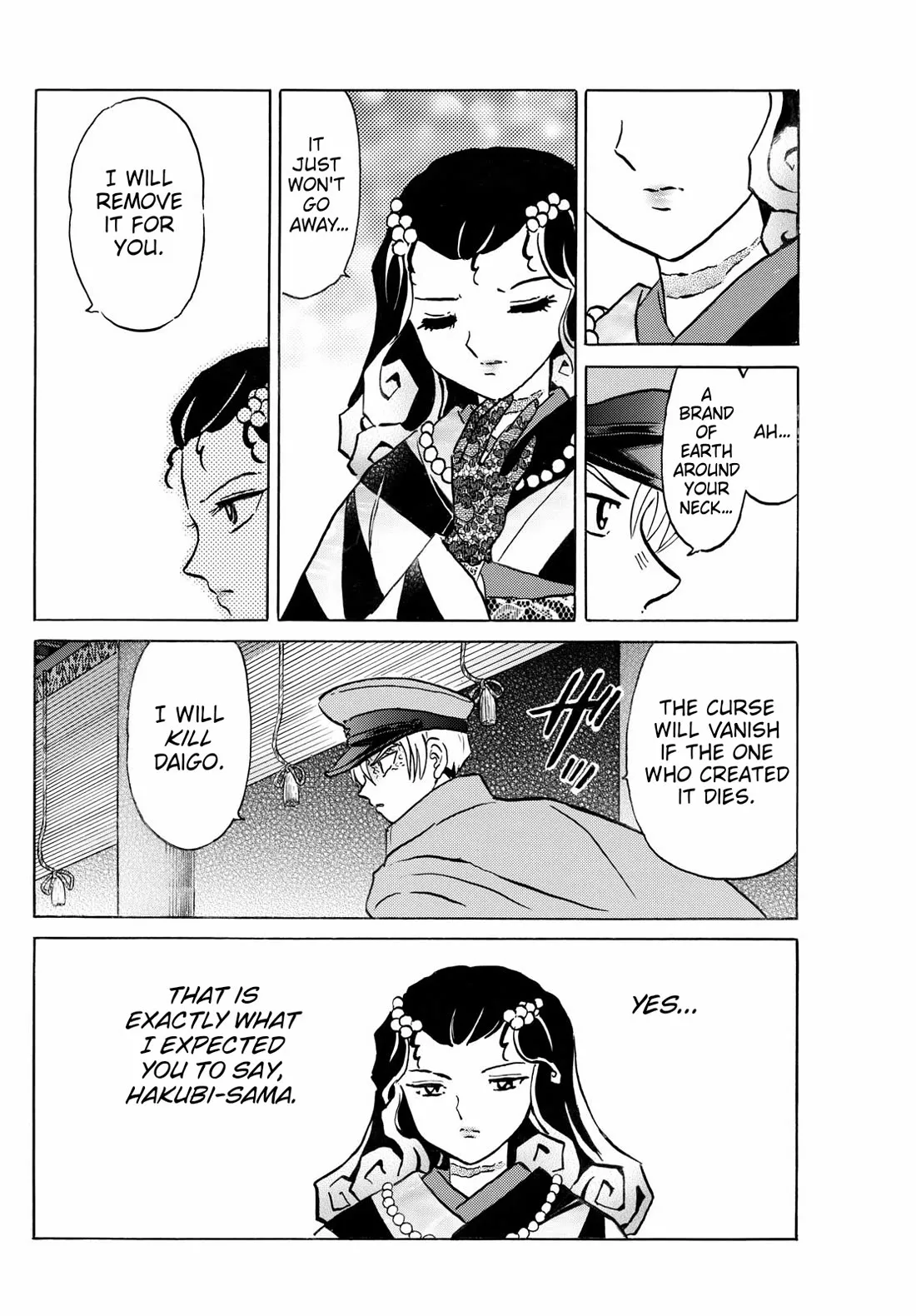 Read Mao Manga Online