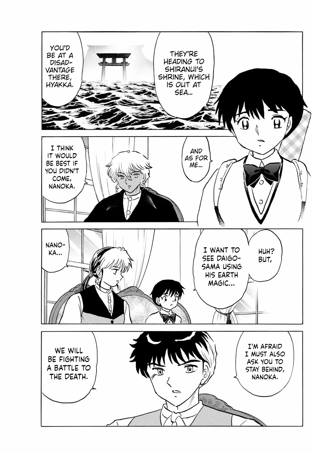 Read Mao Manga Online