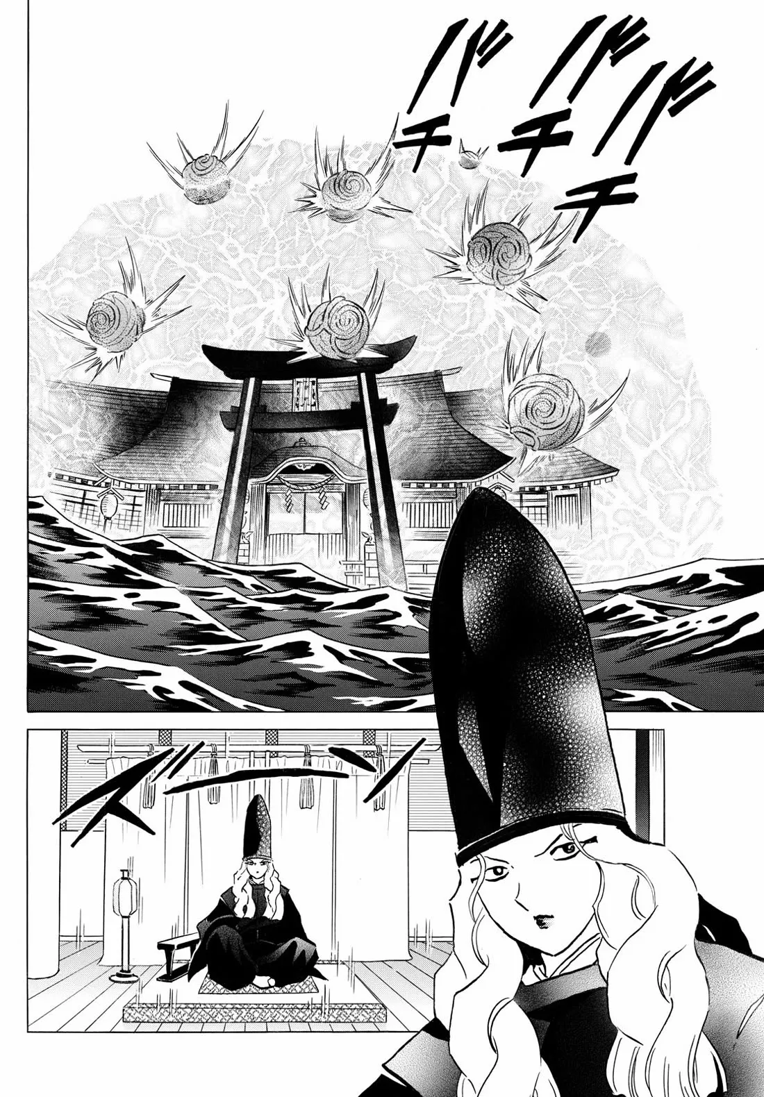 Read Mao Manga Online