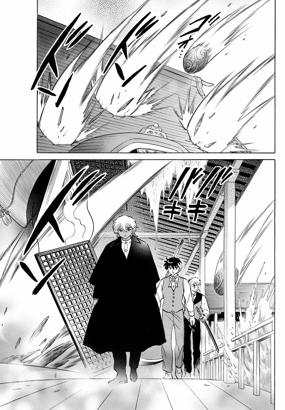 Read Mao Manga Online