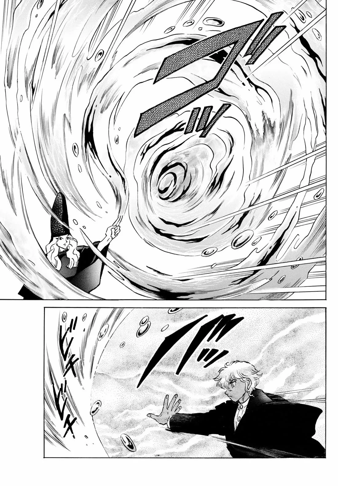 Read Mao Manga Online